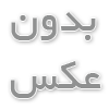 برج خنک کننده